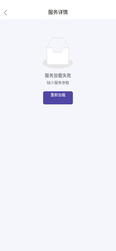 课程详情